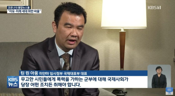미얀마는 전쟁중...