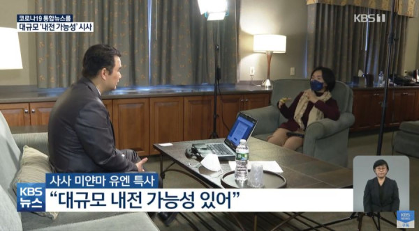 미얀마는 전쟁중...