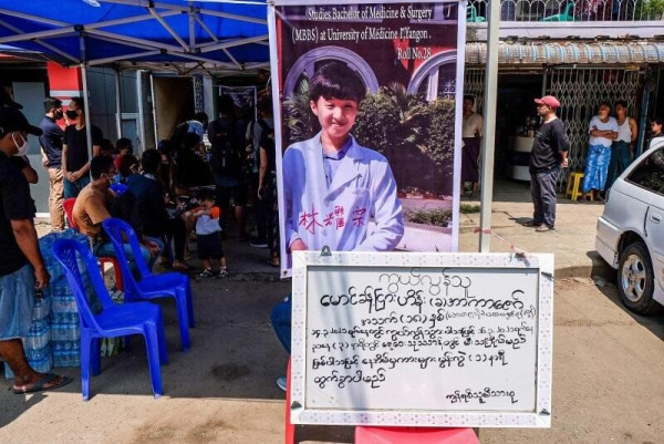 [미얀마]의료봉사 중 총격에 사망한 17세 의대생