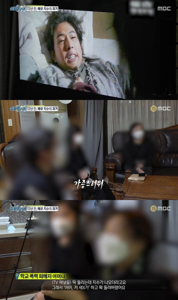 13년 전.. 배우 지수의 과거