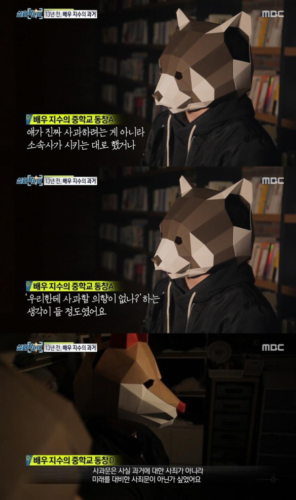 13년 전.. 배우 지수의 과거
