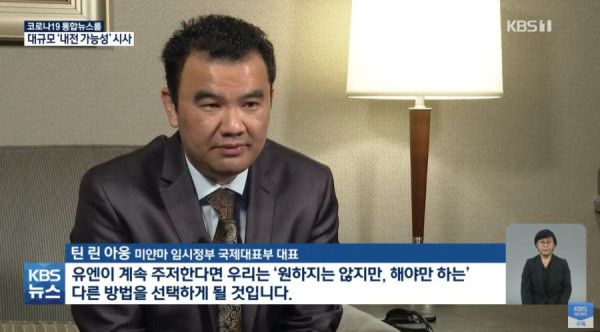 미얀마는 전쟁중...