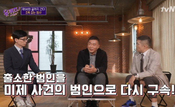 13년 전 미제 사건의 범죄자가 잡혔다는 소식을 들은 피해자