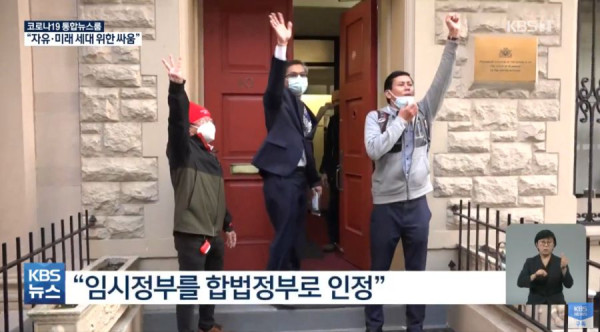 미얀마는 전쟁중...