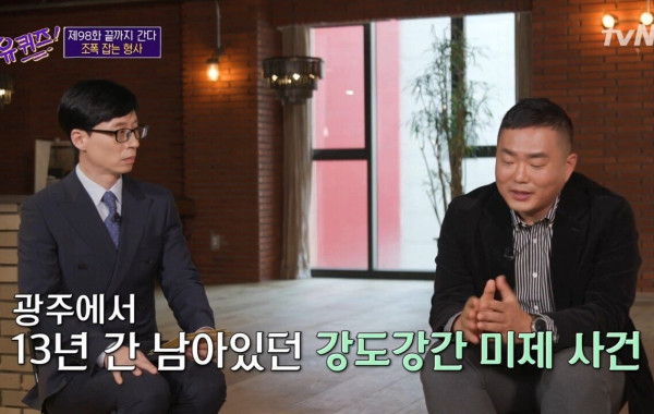 13년 전 미제 사건의 범죄자가 잡혔다는 소식을 들은 피해자