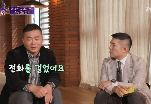 13년 전 미제 사건의 범죄자가 잡혔다는 소식을 들은 피해자