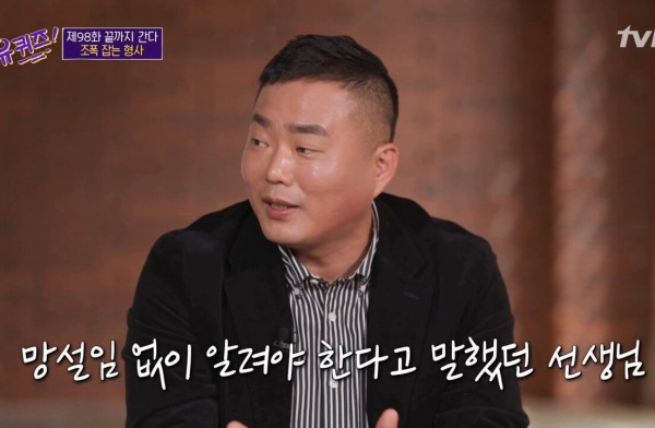 13년 전 미제 사건의 범죄자가 잡혔다는 소식을 들은 피해자