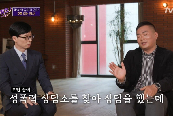 13년 전 미제 사건의 범죄자가 잡혔다는 소식을 들은 피해자