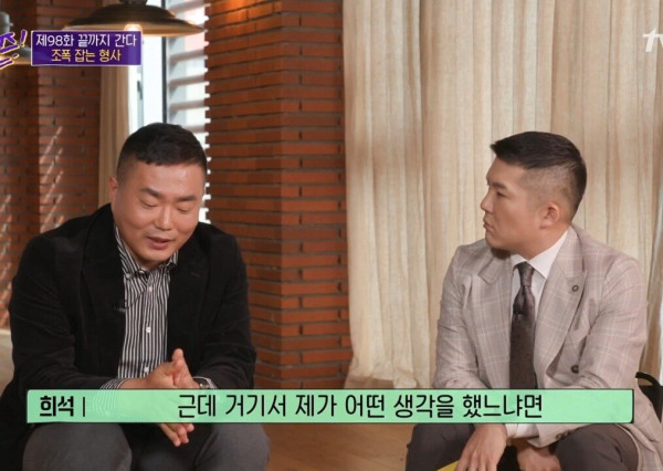 13년 전 미제 사건의 범죄자가 잡혔다는 소식을 들은 피해자