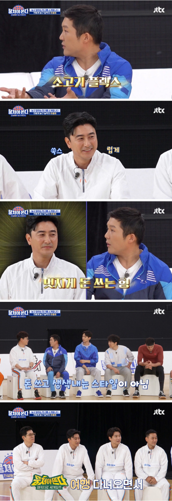 세호를 잘 챙겨줬던 안정환