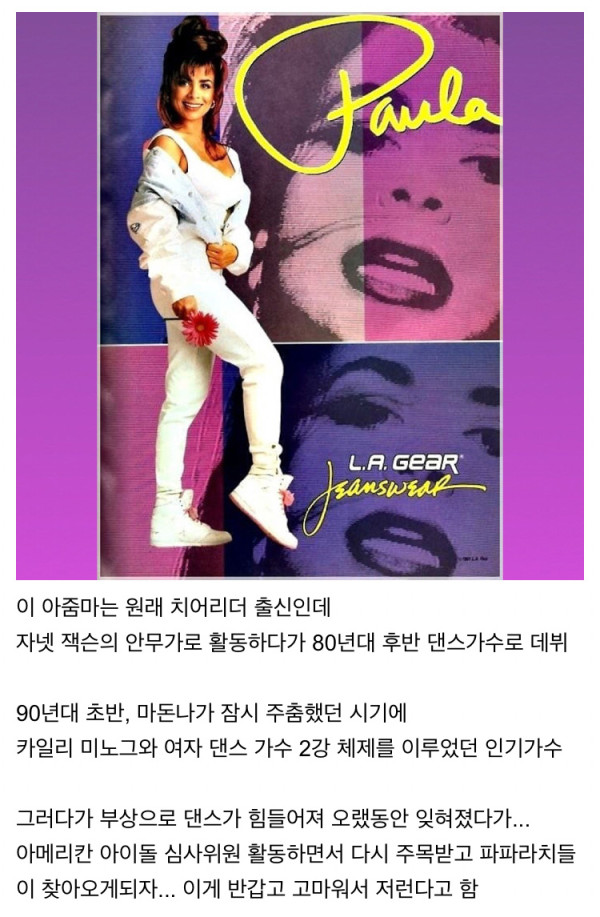 여자 연예인이 파파라치를 대하는 태도