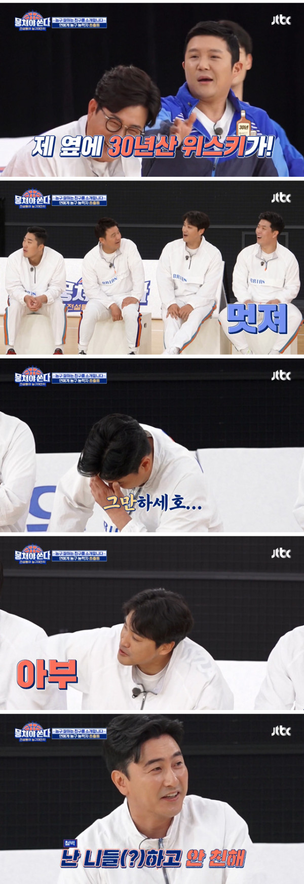 세호를 잘 챙겨줬던 안정환