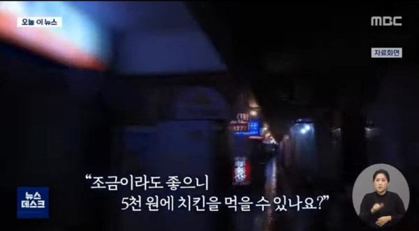 형편이 어려운 형제에게 무료로 치킨을 대접한 사장님