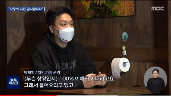 형편이 어려운 형제에게 무료로 치킨을 대접한 사장님