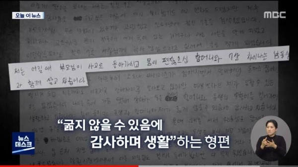 형편이 어려운 형제에게 무료로 치킨을 대접한 사장님