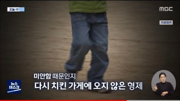 형편이 어려운 형제에게 무료로 치킨을 대접한 사장님