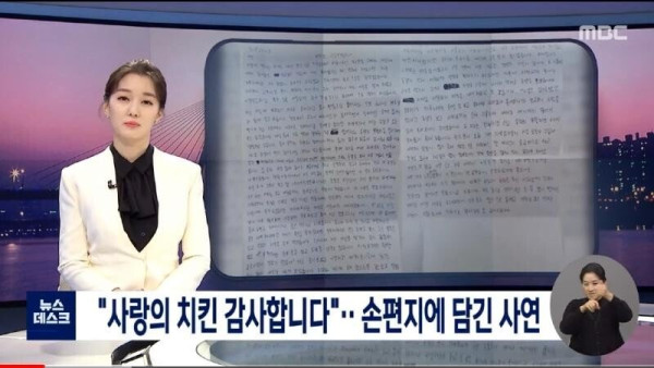 형편이 어려운 형제에게 무료로 치킨을 대접한 사장님