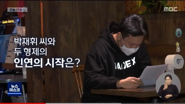 형편이 어려운 형제에게 무료로 치킨을 대접한 사장님