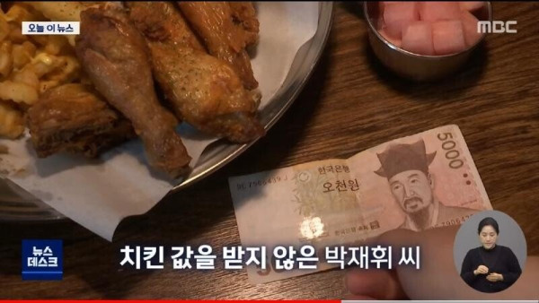 형편이 어려운 형제에게 무료로 치킨을 대접한 사장님