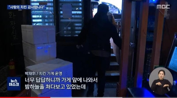 형편이 어려운 형제에게 무료로 치킨을 대접한 사장님