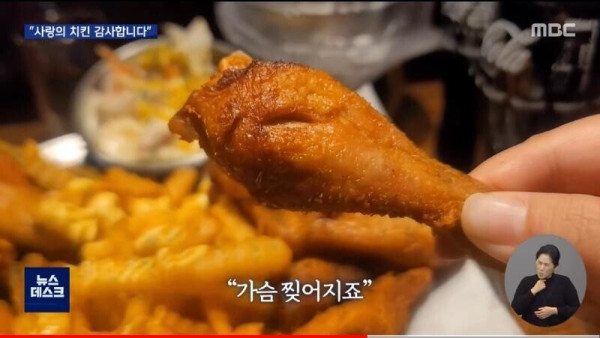 형편이 어려운 형제에게 무료로 치킨을 대접한 사장님