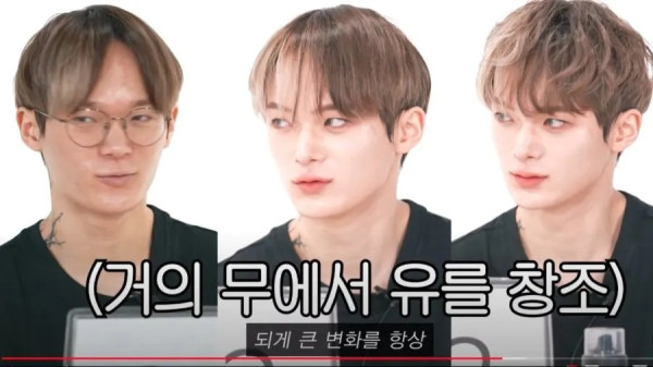 남자의 화장 전 후