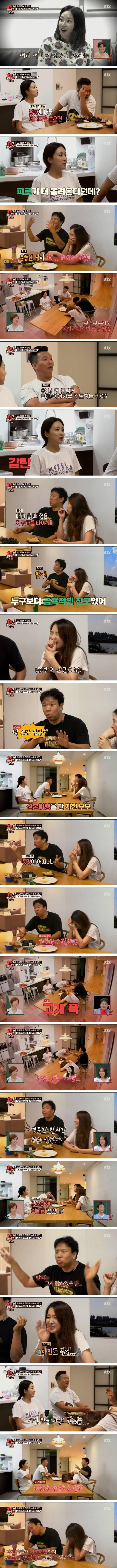 부부 금슬이 좋으려면 남자가 운동을 해야한다