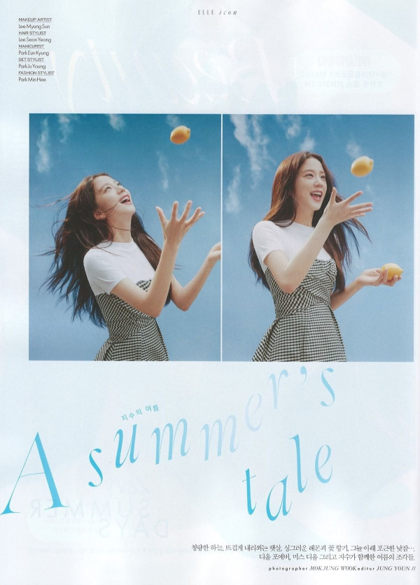 실물깡패라는 여자 아이돌 멤베