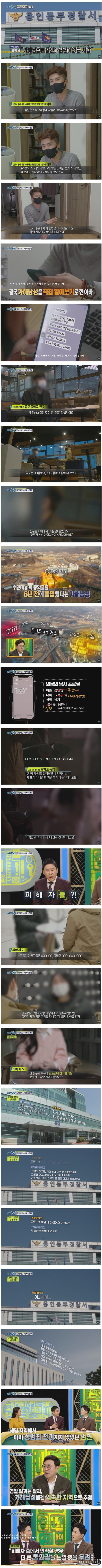 끔찍한 메세지를 받은 여중생