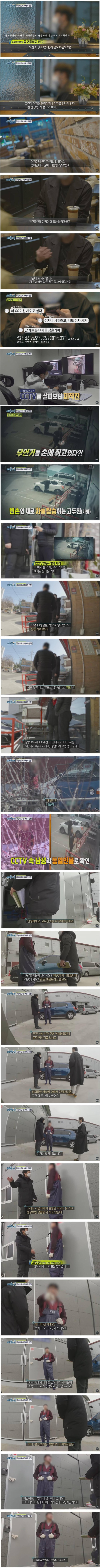 끔찍한 메세지를 받은 여중생