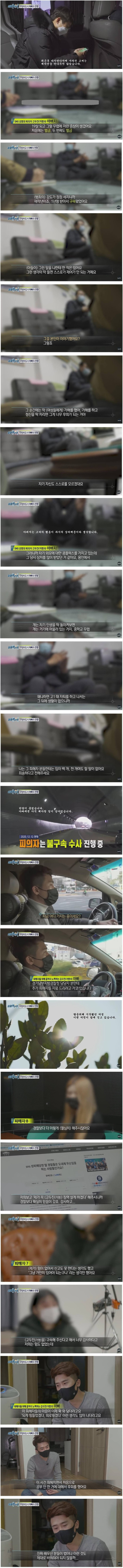 끔찍한 메세지를 받은 여중생