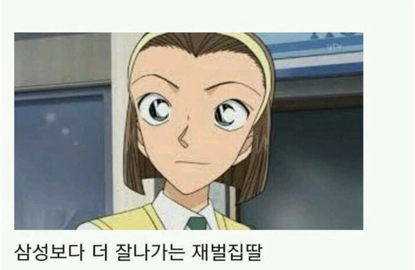 코난을 보면 현타오는 이유