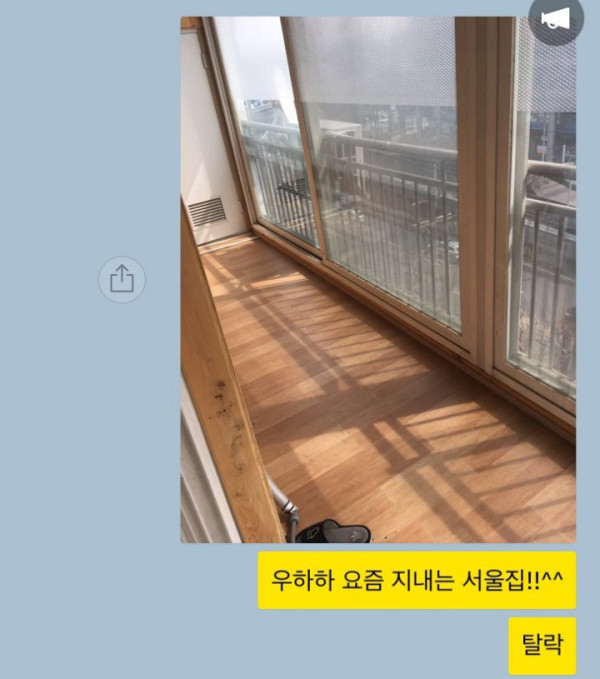 인스타 허세꾼 일타강좌ㅋㅋㅋㅋㅋㅋㅋㅋㅋㅋㅋㅋㅋㅋ