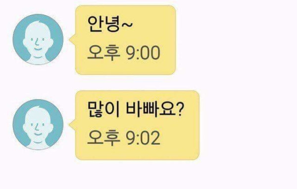 가다가 난생 처음 번호 따임