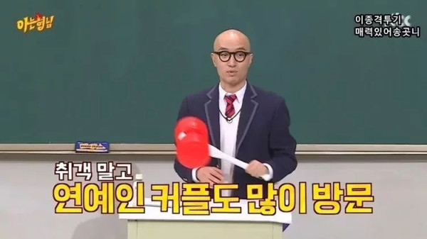 10년전 홍석천네 식당에 간 김희철