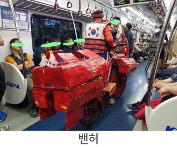 강한자들만 살아남는 1호선
