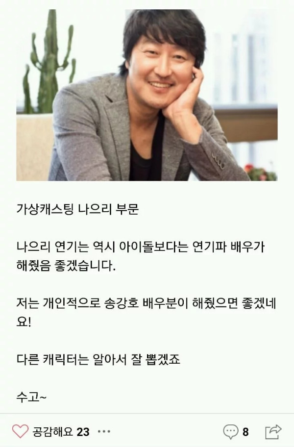 어느 블로거의 낮에 뜨는 달 드라마 캐스팅