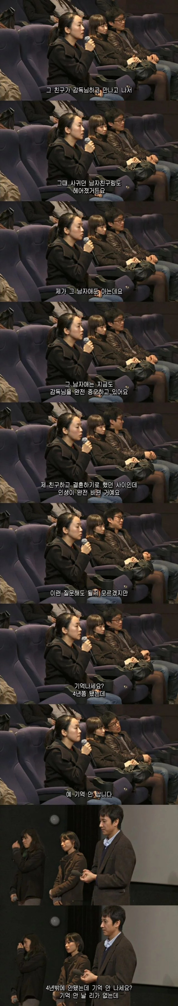 이선균 이 사람 진짜 와...;;;