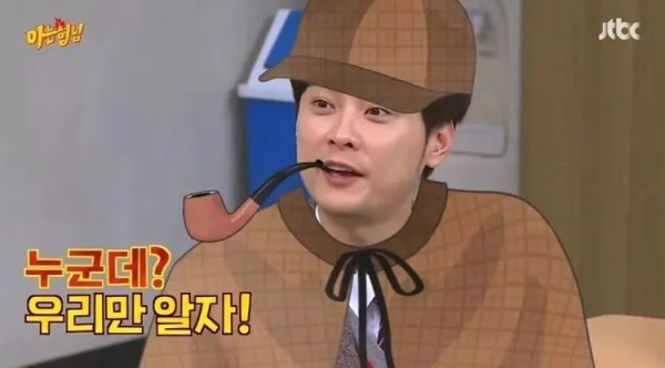 10년전 홍석천네 식당에 간 김희철