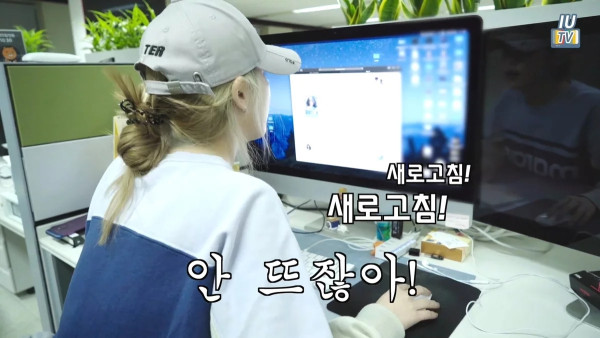 본인 콘서트 티켓팅 하는 아이유ㅋㅋㅋㅋㅋㅋㅋㅋ(feat.내가 똥손이라니!!!!!!!)