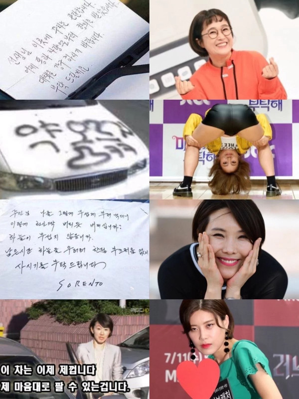 개그우먼들의 불법주차시 대응