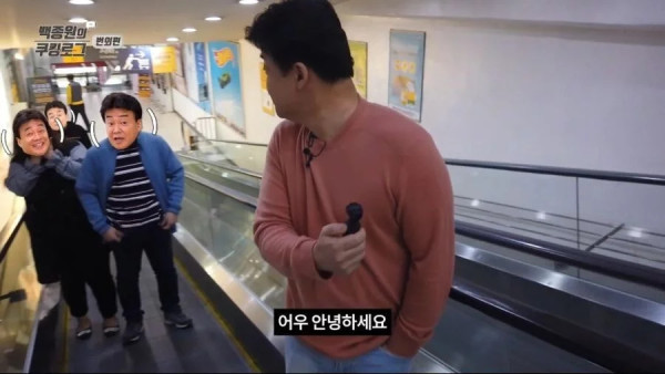 일반인 얼굴 모자이크 하기 귀찮았던 백종원 유튜브 편집자