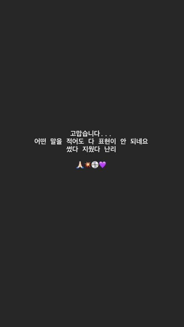 태연 정규 2집 순위 현실 반응