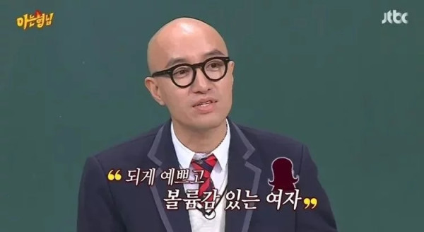10년전 홍석천네 식당에 간 김희철