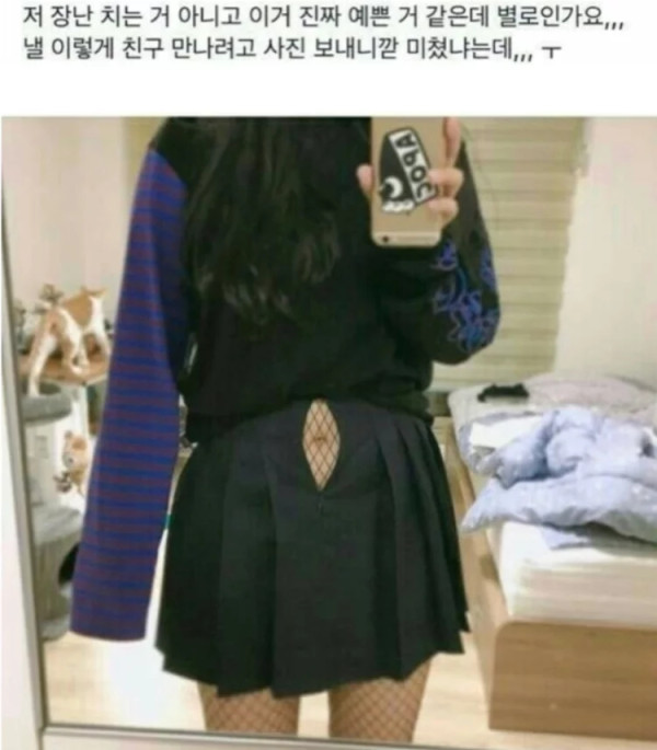 민망)친구들이 미쳤냐고 그래요...