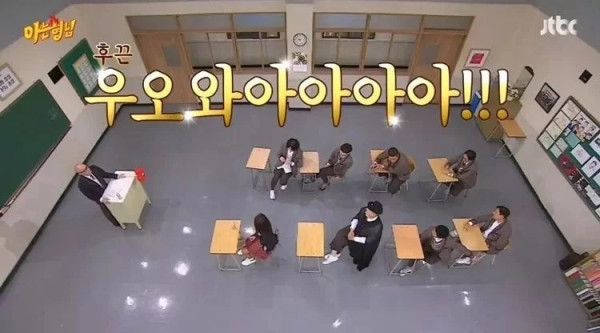 10년전 홍석천네 식당에 간 김희철