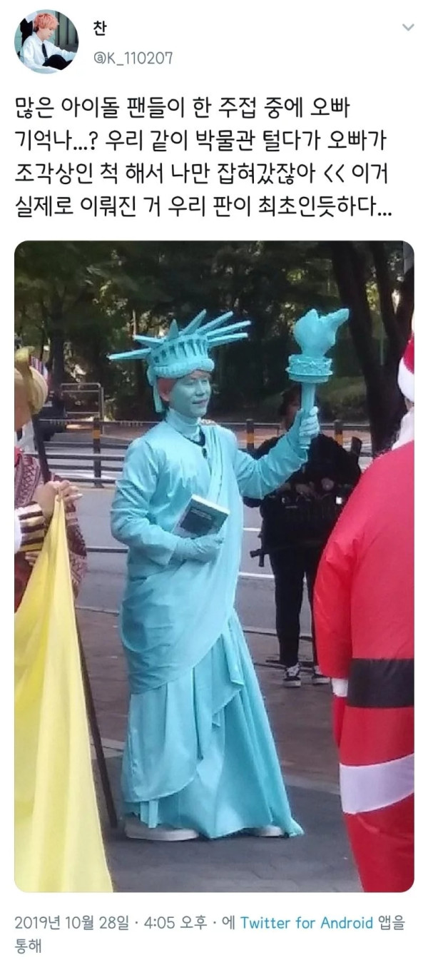 오빠 기억나...? 우리 같이 박물관 털다가 오빠가 조각상인척 해서 나만 잡혀갔잖아