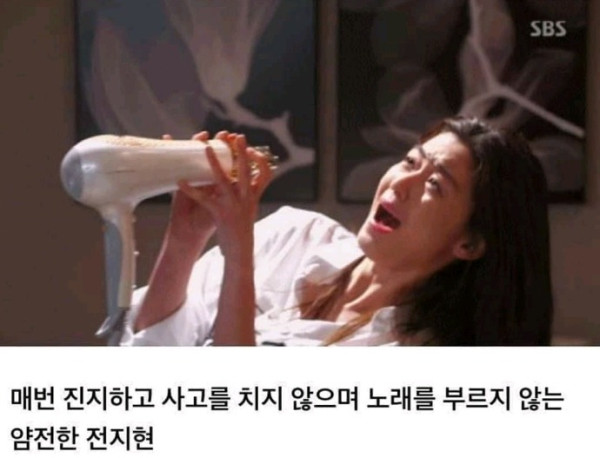 죽어도 한국드라마에 나올 수 없는 장면들