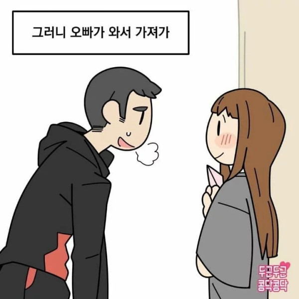 직접 쓴 손편지를 우체국에서 보낼 수 없었던 이유