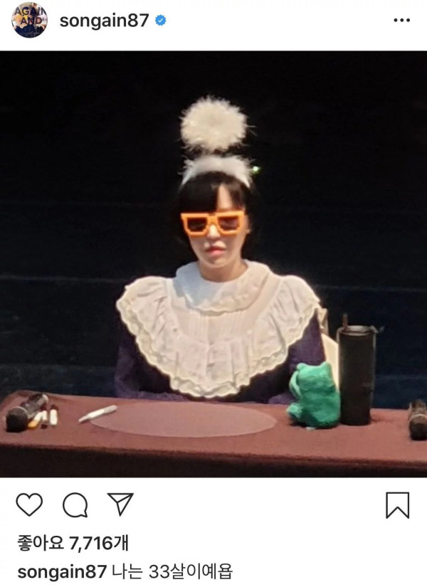요즘 팬싸문화에 현타온 듯한 아이돌